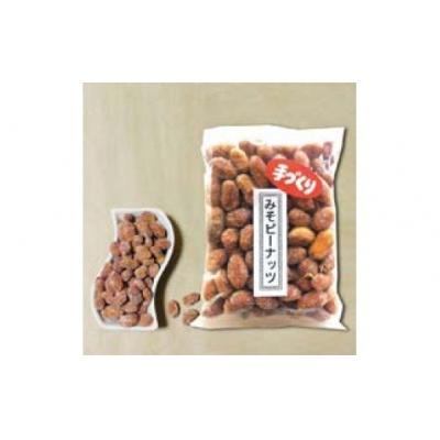 ふるさと納税 薩摩川内市 ごろっと落花生の和風プラリネ みそピーナッツ×8袋　AS-160
