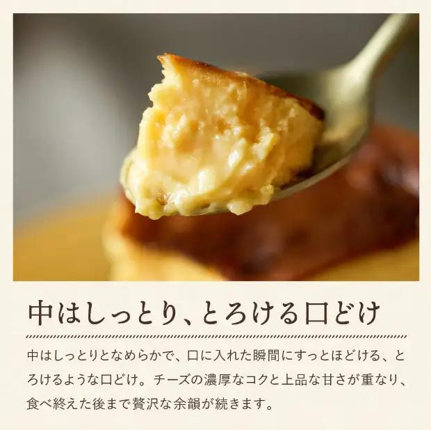窯焼きバスクチーズケーキ / 冷凍 石窯バスクチーズケーキ チーズケーキ チーズ PIZZA AUTO FELICE オートフェリーチェ ピザ職人 グルメ クリームチーズ マスカルポーネ スイーツ 自