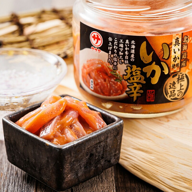 【12/22まで年内お届け】いか塩辛 と 三升漬 2種類 270g×4コ 計8コ | 極上の逸品 塩辛 烏賊 いか イカ セット 年内配送 年内発送 北海道 釧路町 釧路超 特産品_イメージ3