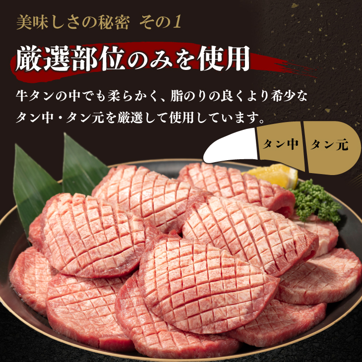 厚切り牛タン塩味500ｇ・味付け牛ハラミ500ｇ各1Ｐ 【842】