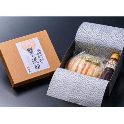 ふるさと納税 京丹後市 魚政の松葉ガニの甲羅盛り 蟹の漢船(おとこぶね) 大サイズ 1個(11月〜12月発送)むき身で楽々 |  | 03