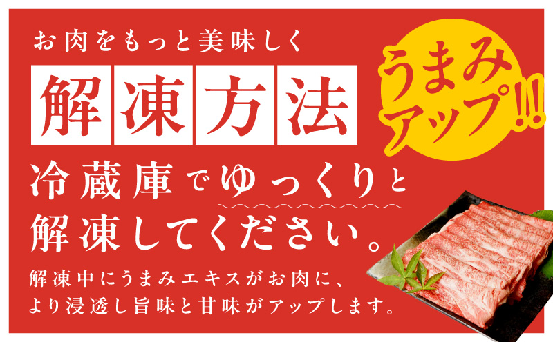 黒毛和牛 肩ロース 2.4kg【すき焼き しゃぶしゃぶ 氷温熟成×極味付け 味付き 訳あり サイズ不揃い 400g 小分け 牛肉 経産牛】 mrz0326