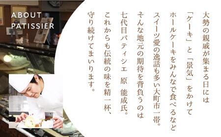 お菓子 焼菓子 アップルパイ 5号 ( 約15cm ) 1台 信州 立田屋