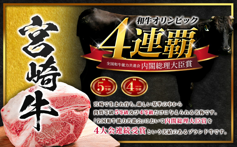 数量限定＜畜産農家応援＞【2026年10月お届け】宮崎牛 肩ロース（焼肉）計800g 国産 牛肉 期間限定【SC473-Y-10】 （焼肉）計800g【2026年10月お届け】