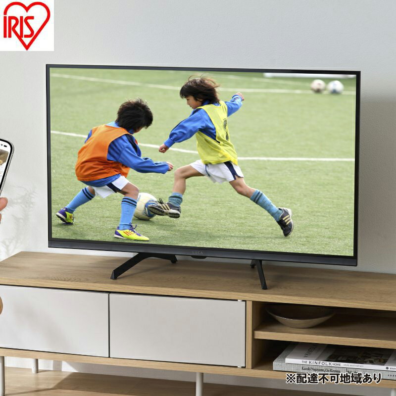【ふるさと納税】テレビ Google液晶TV 32V型 LT-32WGX-F1 ブラック テレビ 32型 32V 液晶テレビ アイリスオーヤマ ネット対応 スマートテレビ GoogleTV チューナー内蔵 HD ハイビジョン Wチューナー 裏番組録画 音声検索 セカンドテレビ tv 一人暮らし 新生活