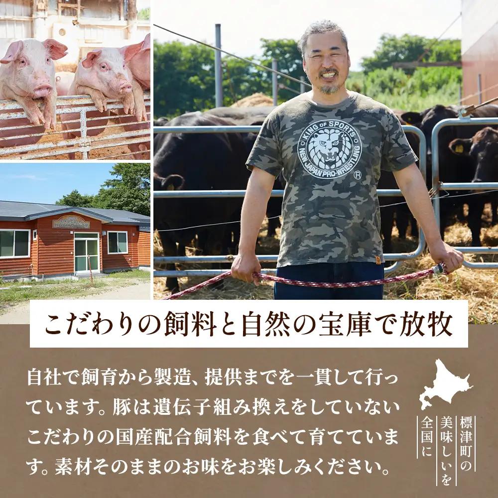 【無添加ベーコン】温屠体製法ブロックベーコン 250g x 2 【AC】