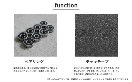 【DUBSTACK】スケートボード（DSB-T02） - ストリートからパークまでスケートボードコンプリートセット 