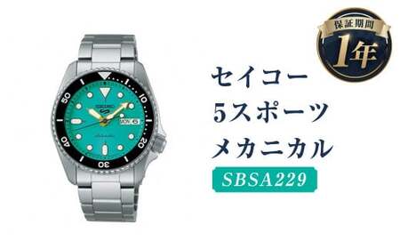 SBSA229「セイコー  5スポーツ」メカニカル／時計 腕時計 セイコー SEIKO ウォッチ