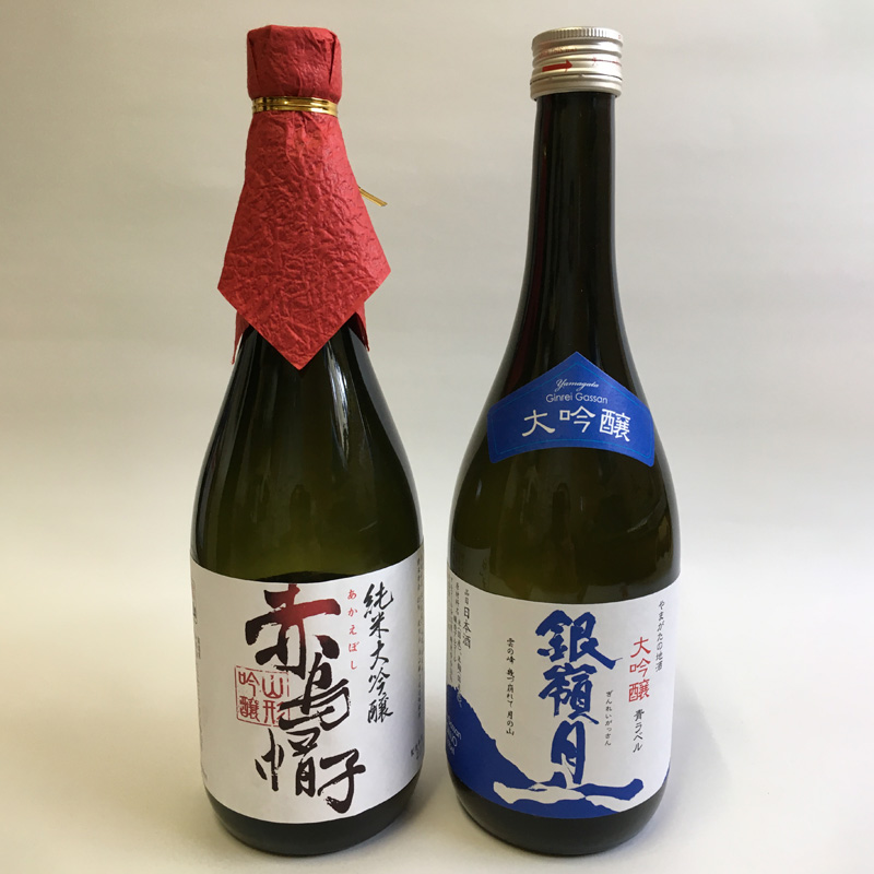 月山 大吟醸 青ラベル・男山 純米大吟醸 赤烏帽子 720ml セッ