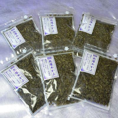 ふるさと納税 岡垣町 乾燥めかぶフレーク(6袋セット)　無調味(岡垣町) |  | 03