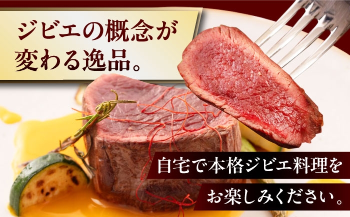 背ロース 120g×3枚 ジビエ 鹿 ロース ステーキ ステーキ用 赤身 冷凍 冷凍配送 定期便