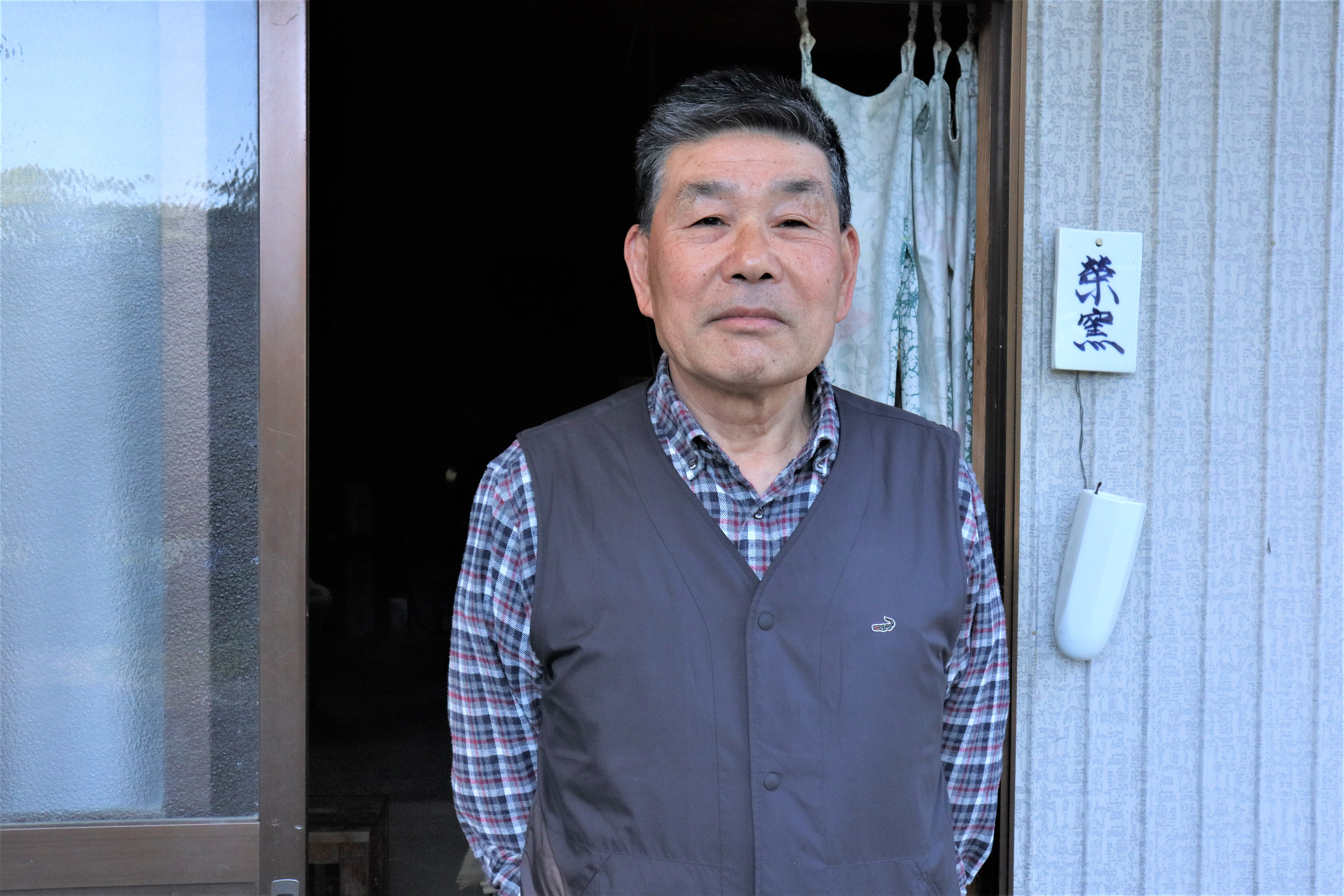 君津榮窯の作家・星野榮一