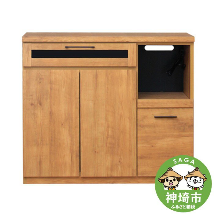 【ふるさと納税】kayla 105カウンター(ネイツ 105カウンター) 【キッチンボード カウンター 家具 国産 家電収納庫 調理器具 収納】(H060652)