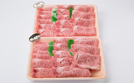 A4ランク糸島黒毛和牛 ロース肉スライス1kg 糸島ミートデリ工房《糸島》[ACA064] 霜降り 高級 すき焼き しゃぶしゃぶ 牛肉 赤身 黒毛和牛 国産 牛肉スライス 牛肉薄切り 牛肉うす切り 牛
