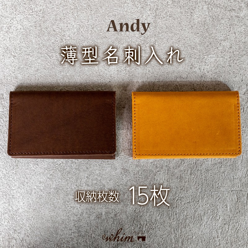 
            薄型名刺入れ Andy 日本製 革製品 本革 レザー 手作り ビジネス 選べるカラー
          