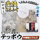 【ふるさと納税】とらふぐ 詰合せ テッポウ (とらふぐ皮和 中華風ピクルス 150g・皮いいキムチ 80g・皮そーめん250g) とらふぐ ふぐ フグ 皮 キムチ おつまみ 冷凍 国産 大分県 佐伯市【AB90】【柳井商店】