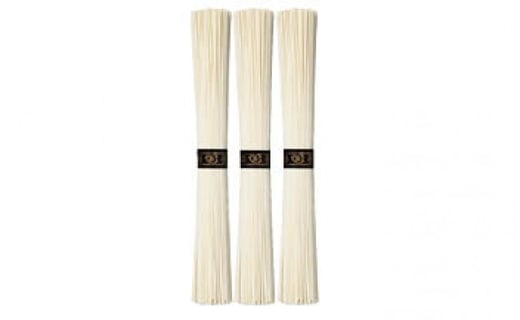 【金山製麺】淡路島手延べ素麺 御陵糸 黒帯（1,500ｇ）