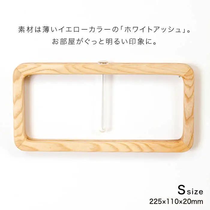 一輪挿し 「 answer frame 」（ Sサイズ ） ホワイトアッシュ 《糸島》【answer】[APB009]