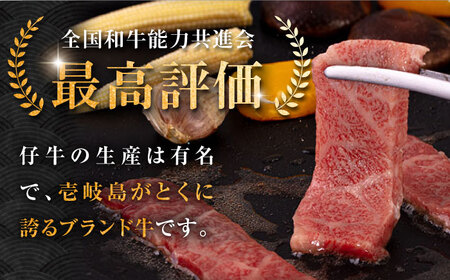 【全3回定期便】壱岐牛 カルビ（バラ）焼肉用 400g《壱岐市》【中津留】 カルビ バラ 焼肉 BBQ 牛肉 赤身 [JFS042] 63000 63000円