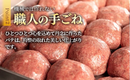 【お肉好きが注目する超人気店】「ミート矢澤」の茨城県産 常陸牛100％フレッシュハンバーグ 160g×4個（ソース付き）【8月下旬より順次配送】（茨城県共通返礼品・常陸牛使用）ハンバーグ 惣菜 黒毛和