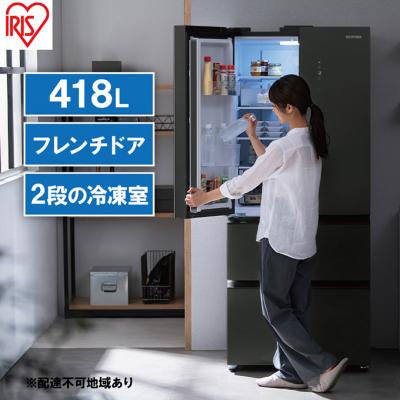 ふるさと納税 大河原町 冷凍冷蔵庫 418Lブラック　フレンチドア アイリスオーヤマ[53752018]