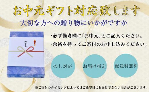Liquid Tea 献上茶 静岡白葉茶 ほん山　Limited　記念ボトル お中元 贈答用 ギフト用 母の日 父の日 のし対応