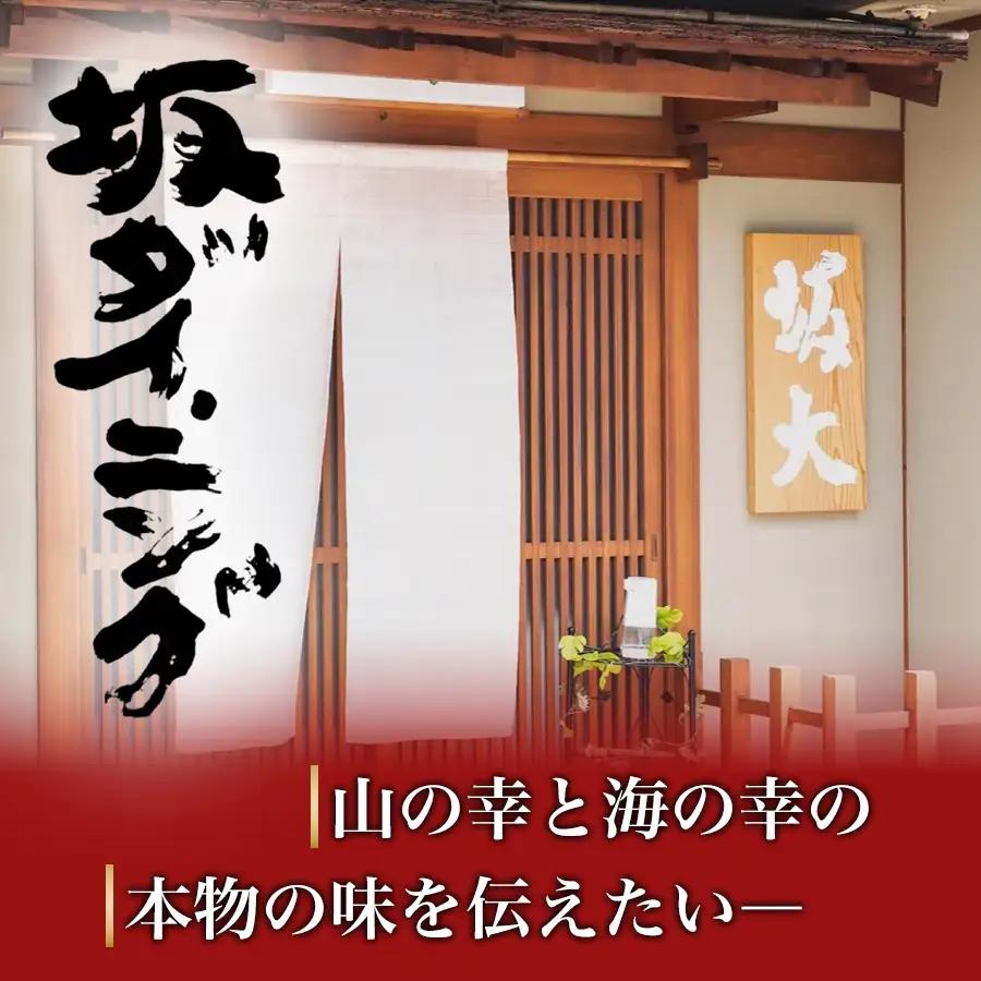愛媛イノシシ肉しゃぶしゃぶと万能だしと旨から竜田漬けのセット