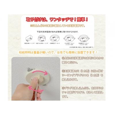 ふるさと納税 関市 【和紙照明】3灯ペンダントライト ドーム SPN3-1019 揉み紙×小梅柄 天井照明 |  | 03