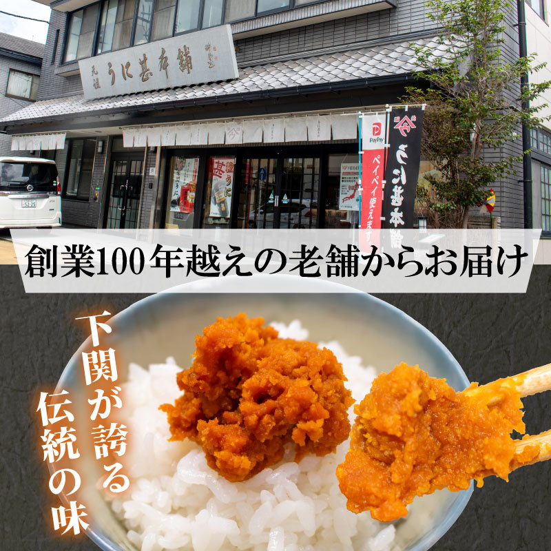 粒 うに 3本セット 塩うに 粒うに うに ウニ 雲丹 瓶詰 瓶 ビン 海鮮 魚介 新鮮 人気 珍味 父の日 母の日 お中元 お歳暮 年末 年始 ギフト プレゼント 贈り物 贈答 感謝 高級 人気うに