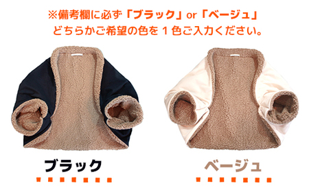 ボレロ 冷え性 対策 遠赤外線 保温 ボレロ