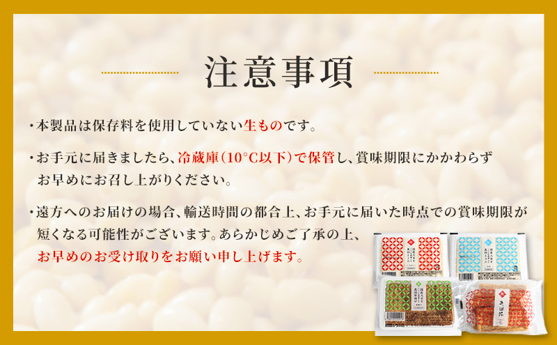 厳選素材 澄んだ水が育んだ 上田市 真田とうふ 詰め合わせセット 4個（4種） 絹・木綿・厚揚げ・油揚げ 豆腐 長野 信州 大豆 味噌汁 一人暮らし