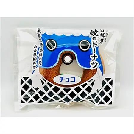 【毎月定期便】柳井自然薯焼きドーナツセット(15個入)全3回【4069997】