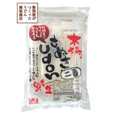 ふるさと納税 まんのう町 岡坂商店 本場讃岐うどん「二番」<純生・半生うどん> 食べ比べセット 12食入りめんつゆ付 |  | 01