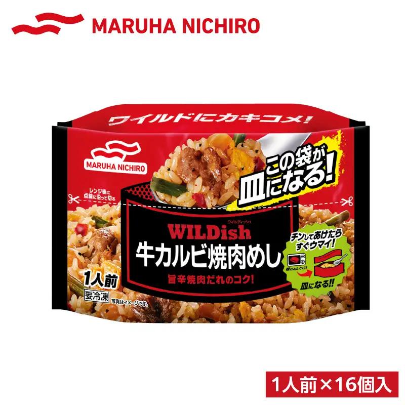 Umios 冷凍食品 WILDish 牛カルビ焼肉めし １人前×16個入り 045-009