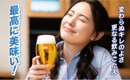 アサヒ スーパードライ350ml×24本  ビール アサヒビール