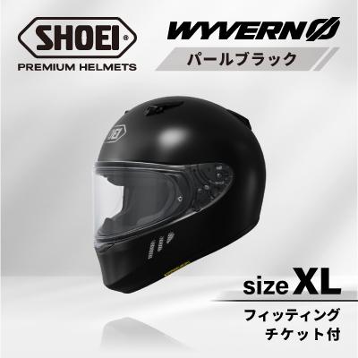 ふるさと納税 稲敷市 SHOEIヘルメット「WYVERN 0 パールブラック」XL フィッティングチケット付き