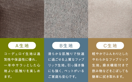 【A生地：ベージュ】 3人掛けソファ クッション 木脚 家具 インテリア オシャレ くつろぎ 椅子 ソファ デザイン リビング コーデュロイ 通気性 保温性 ロータイプ