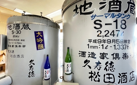 日本酒 伊賀 大吟醸 吟醸 生酒 大瓶2本 日本酒