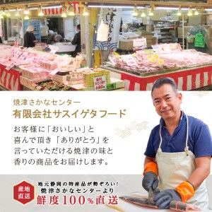 銀だら粕漬け 銀だら西京漬け 約80g×各5切れ (a12-146)