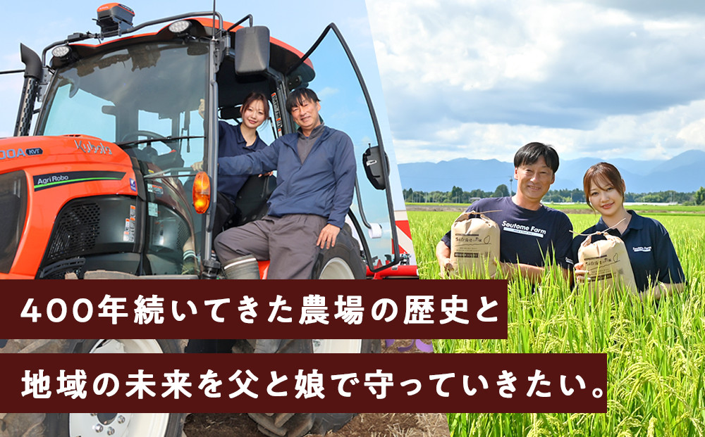 【令和8年産】栃木県大田原産コシヒカリ 白米 5kg｜新米 栃木県農業大賞 知事賞 受賞農家 メディア出演多数 五月女農場 農家直送 産地直送 産直 栃木県 大田原市 こしひかり