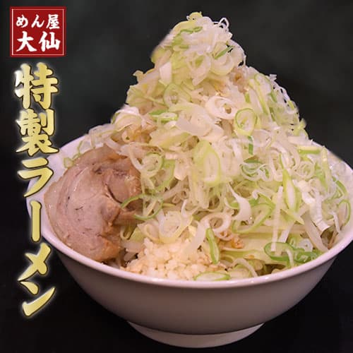 熊本県御船町 めん屋大仙 ラーメン3食セット 《60日以内に出荷予定(土日祝除く)》大容量 二郎系 醤油豚骨