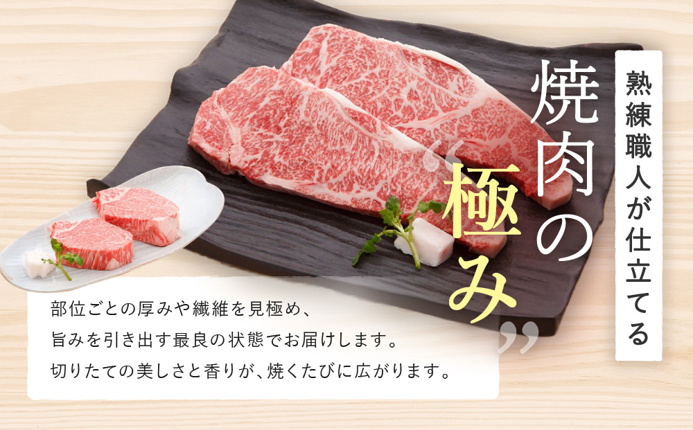 【冷蔵便】【辰屋】神戸牛焼肉懐石 4種 計600g