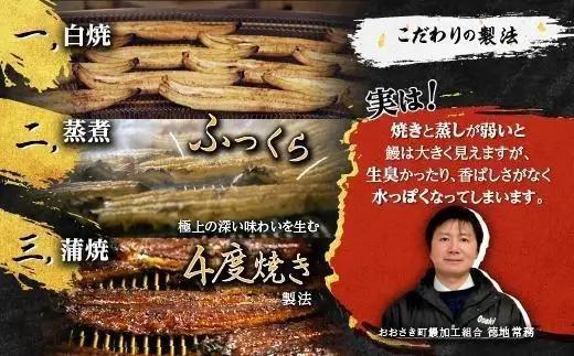 【ふるなび限定】国産 うなぎ 長蒲焼  140g×4尾（計560g） ｜うなぎ