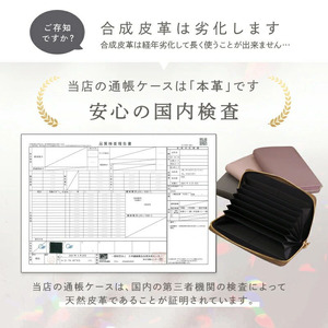 【ふるさと納税】通帳ケース（ラベンダー）