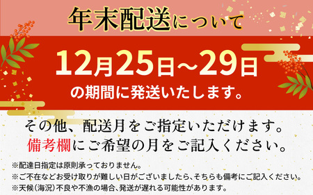 【先行予約/12月25日より順次発送】【年末希望】 越前がに 1kg×3ハイ ズワイガニ ずわいがに ボイル 冷蔵 小浜市 / まるほ商店 【配送不可地域：北海道・沖縄・離島】[BFCS047]