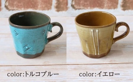 【美濃焼】八窯変 マグカップ 4個 セット【陶器ショップKAEDE】食器 セット コーヒー  カップ マグ 紅茶 美濃焼  おしゃれ かわいい プレゼント 送料無料 [MER013]
