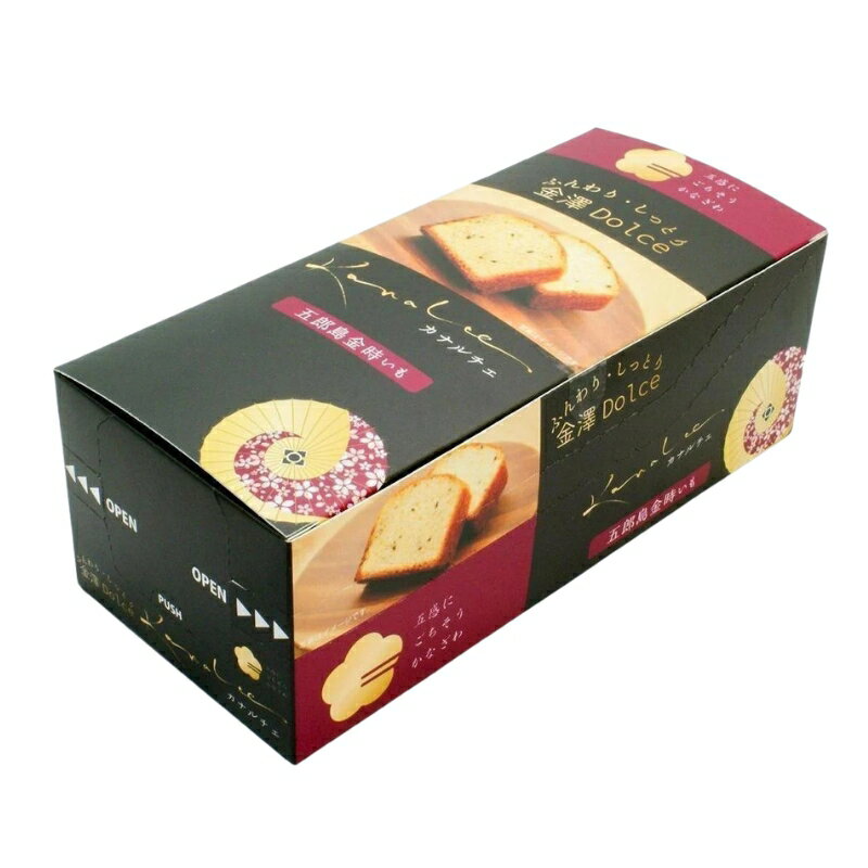 【ふるさと納税】金澤兼六製菓カナルチェ五郎島金時いもケーキ1ケース（10個入/箱×6箱×1ケース）