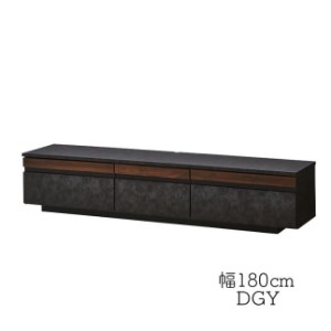 テレビボード 幅180☆ 天然木 ウォールナット無垢材 グレー　カラー：DGY