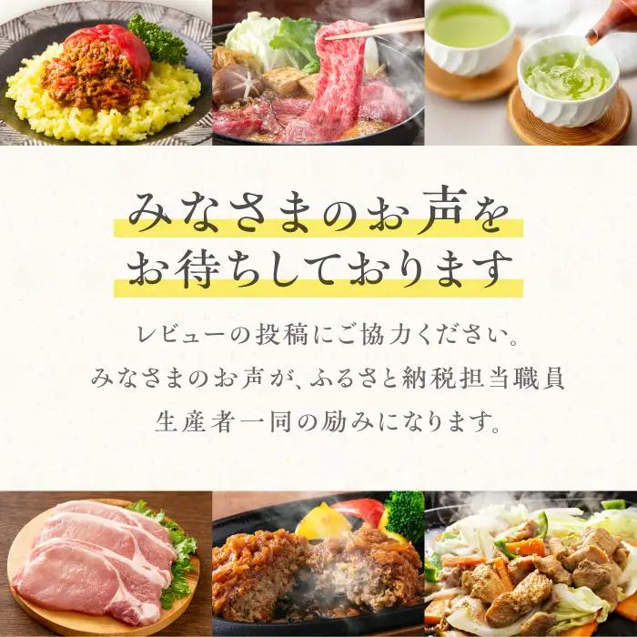 白川茶 3種セット 90g×5袋 ますぶち園[AWAC002]緑茶