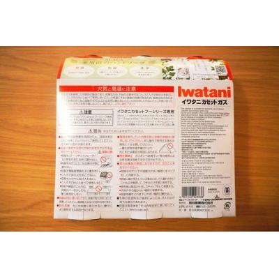 ふるさと納税 近江八幡市 イワタニ　カセットガス　CB缶　カセットボンベ　3P　6パックセット |  | 03